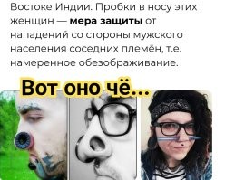 10 изюминок внешнего вида малых народов со всего мира, которые пугают своей экстравагантностью и назначением