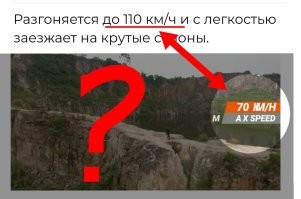 Моноколесо-вездеход для настоящих экстремалов