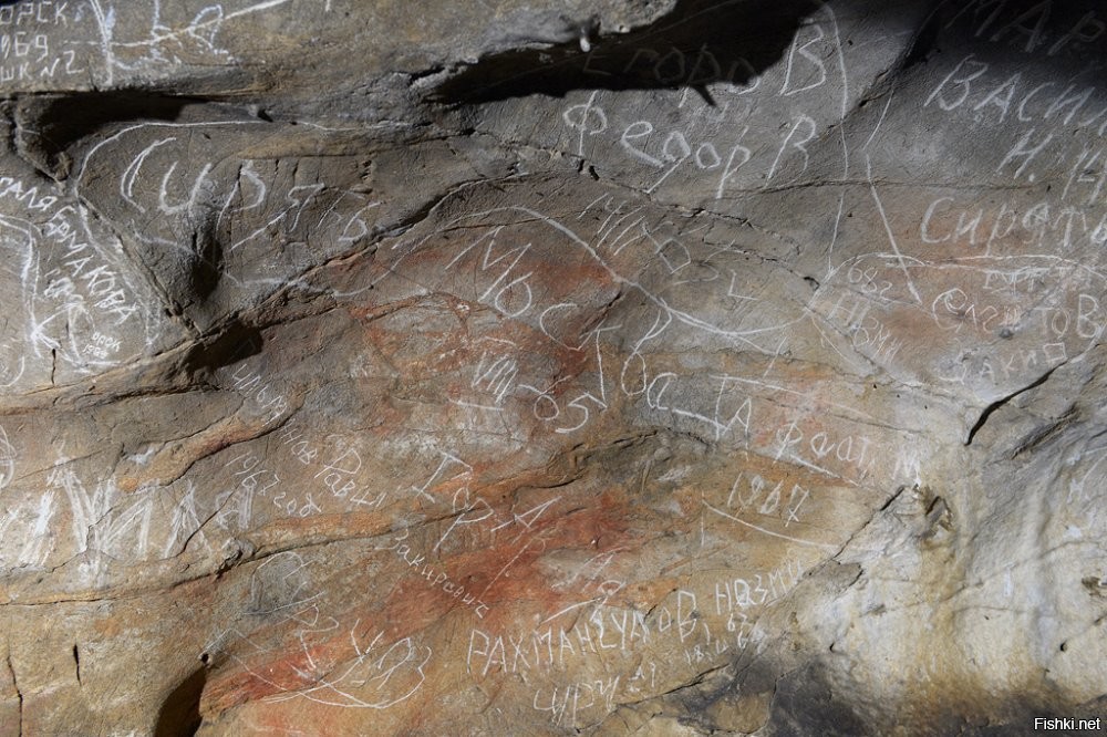 Заповедник Шульган-Таш. Капова пещера.  Росписи ублюдков на рисунках возрастом 17 - 18 тысяч лет.