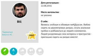 Ты до сих пор не понял что все твои накаты на меня будут заканчиваться, равнозначным ответом? :DD