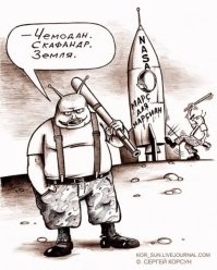 Учёные выяснили, какие люди не приживутся в колонии на Марсе