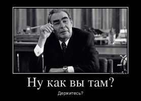 Так вот откуда этот мем