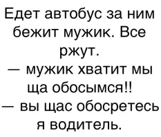 Автобус без водителя скатился по дороге и врезался в три припаркованные иномарки
