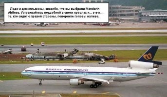 25 аварий и казусов, которые влетели в копеечку 