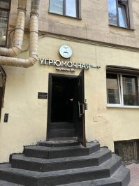 15 примеров смешных названий кафе и магазинов