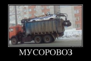 "Рыгучесть 99/100": парень написал максимально честный обзор о работе на мусоровозе