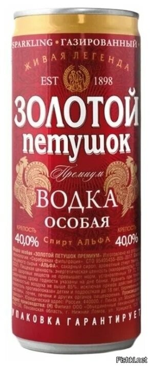 надо им газированную водку предложить 
"петух" конечно не дракон , но если пьяный , то похож