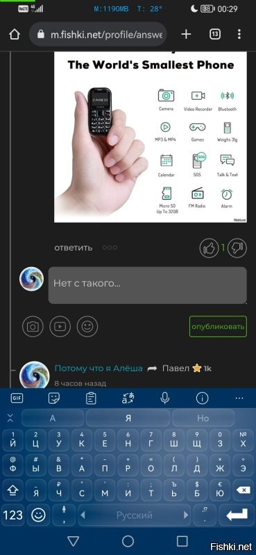 Нет с такого...
Вот же фишкяне придирчивы стали... Такое ощущение, что это портал филологов, а я, зайдя поржать, невольно на онлайн ЕГЭ по русскому попал. Люди, будьте проще.