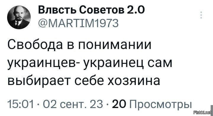Политическая рубрика от&nbsp;NAZARETH за&nbsp;08.09.23. Новости, события, комментарии - 1501