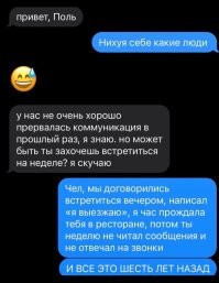 Комментарии и картинки из соцсетей. Свежак за 8 сентября