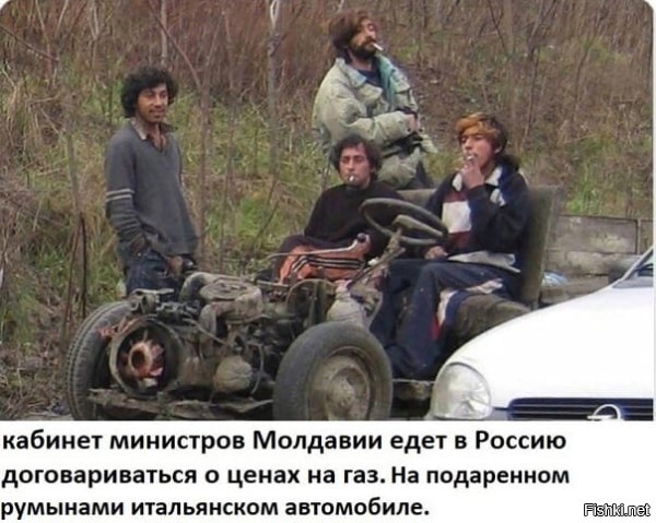 ...который румыны украли в италии!))))
