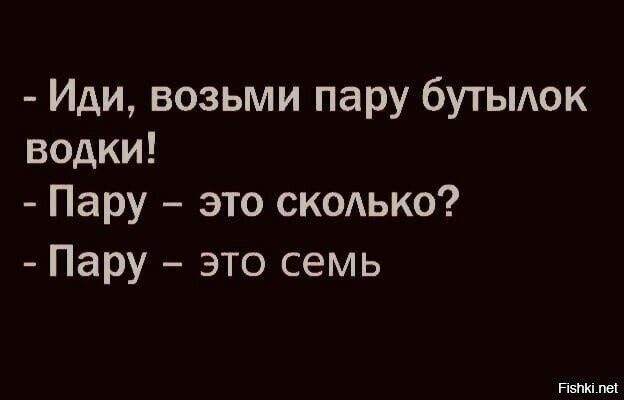 Правописание союзов тоже также. Просто берешь и делаешь. Союзы тоже также. Подошел взял за руку отошел подошел. Пошли дуказа за бутылкой.