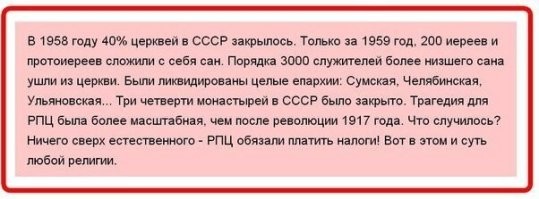 Женщина зашла в церковь и украла две куртки