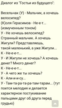 Комментарии и картинки из соцсетей. Свежак за 8 сентября
