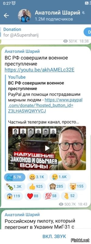 Ударная доза этодругина у медиаэксперта

А так то этот п@дарас когда хохлы к нам с ДРГ вошли и машину растреляли... То Толик в захоеб это писал и СТЕБАЛСЯ над русскими. А помнится ещё видео постил, где тварь хохляцкая, нашего пленного расстреливает в голову. Ещё урод прикладывался, что мол русский даже не понял вопроса на мове...
А ТУТ, надаже заскулил и в истерике забился... 
Кстати вот что о его мыслях по этому поводу думают те кто подписан на его канал.