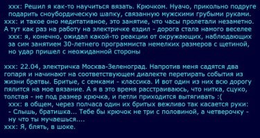 Неожиданные и загадочные ситуации, которые совсем недавно произошли на улицах и в учреждениях России