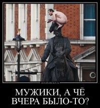 На Арбате мужчина взобрался на статую принцессы Турандот и, отломив кусок, рухнул вниз