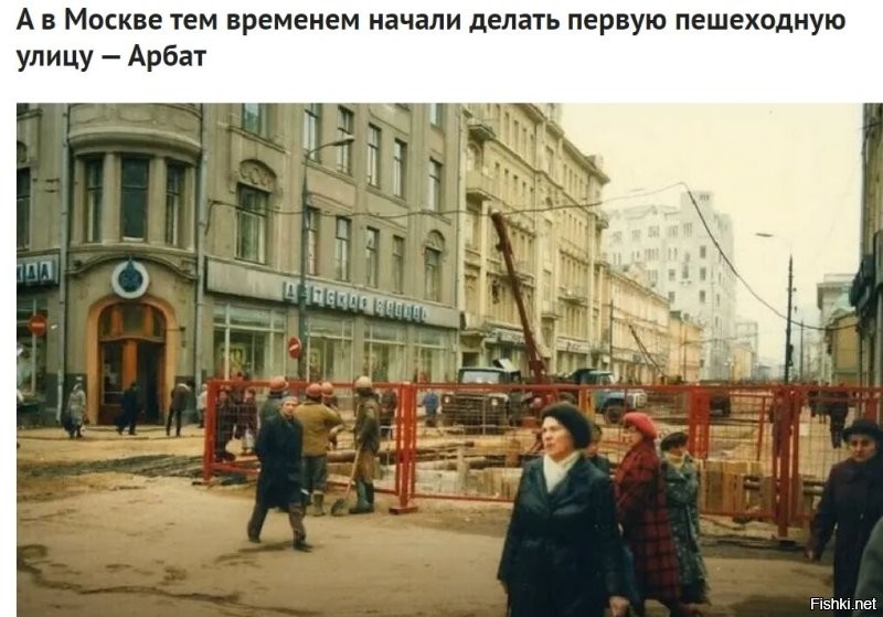 Был недавно в Москве,ничего не изменилось..Даже ограждения советские.
