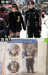 Если это Чонгук, то у него сейчас другой лук!