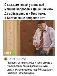 Вот откуда.