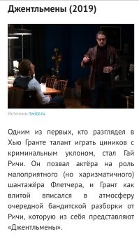 ШантажЁР, в русской транскрипции, шантаЖИСТ.