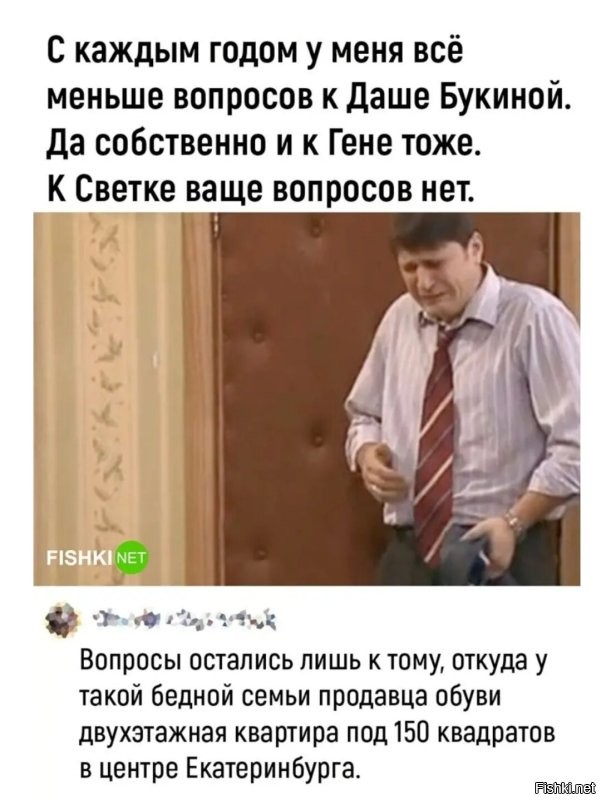 Вот откуда.