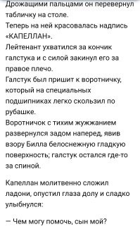 В Саратове мусульманин попытался совершить намаз в православном храме
