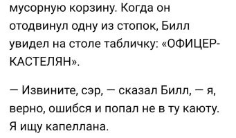В Саратове мусульманин попытался совершить намаз в православном храме