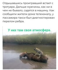 «Мортал комбат» по-уфимски