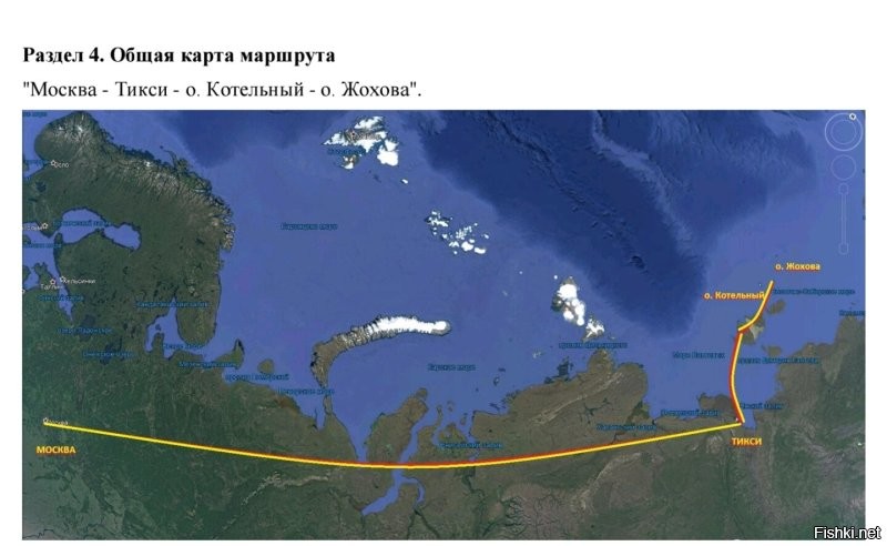 Когда-то на острове Жохова "кипела полярная жизнь" - там была одноимённая метеостанция, обустраивался и поддерживался ледовый аэродром. В 1993 году финансирование сократилось и полярную станцию закрыли, основное оборудование вывезли. Теперь там только несколько зданий, остатки антенно-фидерных устройств, блоков из передатчика "Арктика и приёмника "Шторм".... и вокруг очень много белых медведей. По материалам нашей комплексной научно-технической экспедиции на остров Жохова (РГО ЯНАО).