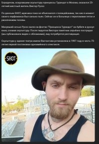 Да местный вроде.