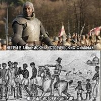 В Netflix показали как "на самом деле" выглядели викинги