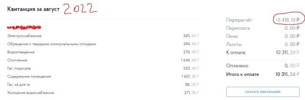 Врагу не пожелаю их на своих примерах изучать. Вам тем более.... Лучше пусть с Вами этого не случается - нервы восстанавливаются дольше, чем деньги в кошельке.
Вот пруфы. И это только за последний год.