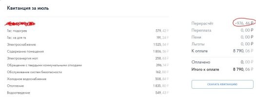 Врагу не пожелаю их на своих примерах изучать. Вам тем более.... Лучше пусть с Вами этого не случается - нервы восстанавливаются дольше, чем деньги в кошельке.
Вот пруфы. И это только за последний год.