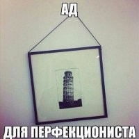 25 бесячих фото, которые слегка вызывают раздражение