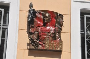 Давно пора поставить памятник Железному Феликсу точнее вернуть на Лубянку точнее на пл. Дзержинского. 
И убрать накуй памятники некоторых педерастов типа белогвардейско-фашистской пёсдабратии