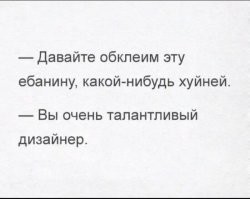 30 квартир, которые вряд ли кто-то захочет приобрести