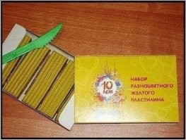 Намешалось