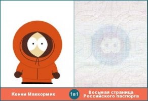 Мультяшные существа, найденные в морских глубинах