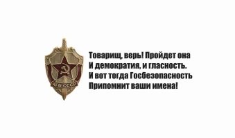 Неужто всё возвращается? Помню вопли и визги радости, когда в 1991 сносили. Теперь ждём поименный список тех, кто тогда сносил памятник.