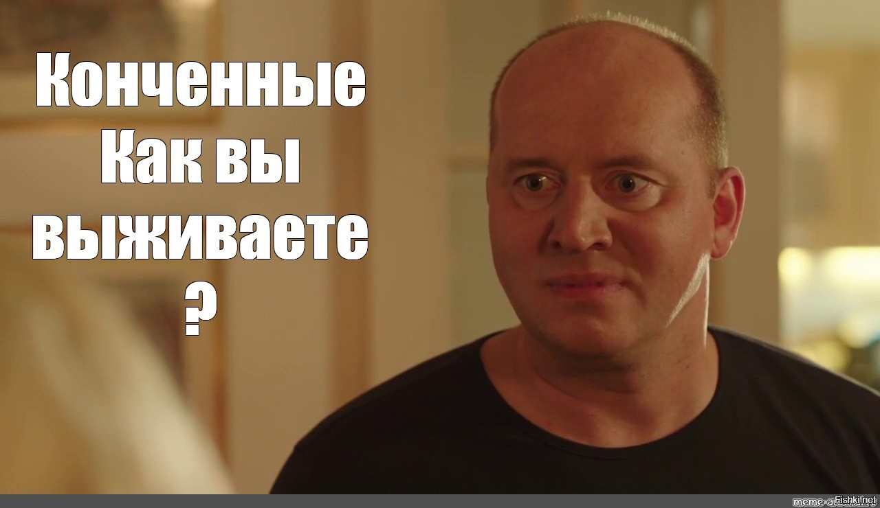 Мем поработаем бурунов
