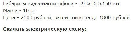 С ностальгией по 80-м: пост о тех и про тех, кто жил в то волшебное время