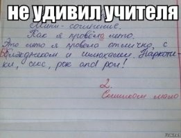 Дженнифер Энистон показала в соцсетях, как провела лето