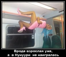 Это диагноз