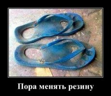 "Я устал": 40 вещей, которые отслужили свое