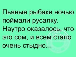 "...пробыв длительное время вдалеке от суши, принимали за женщин различных животных..."