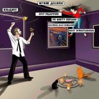 Страдания по денюжкам: приключения [недо]содержанок