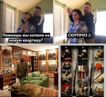 Не ищите здесь смысл. Здесь в основном маразм