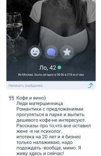 Вот у нее закончилась, а требует как будто ей 24