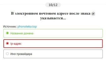 С какого перепуга не может быть адреса Узернаме @ АйПиадрес?